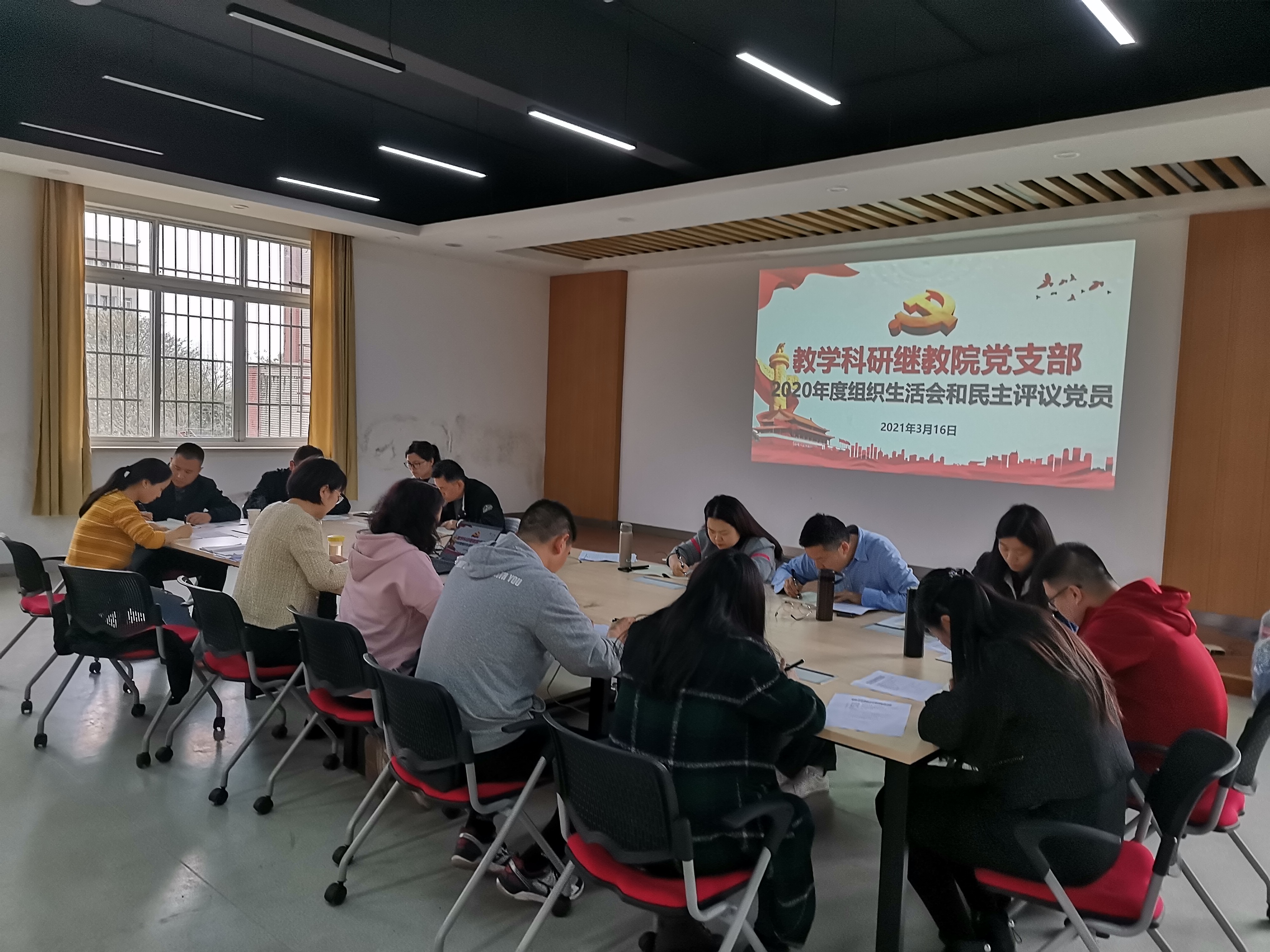 2020年度组织生活会和开展民主评议