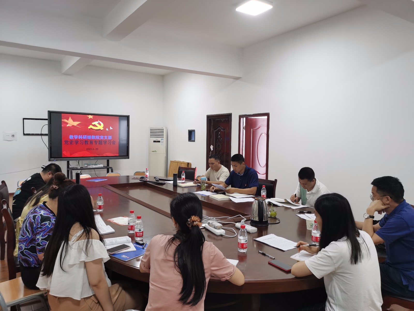 教学科研继教公司党支部6月召开党史学习教育专题学习会议.jpg 教学科研继教公司党支部6月召开党史学习教育专题学习会议.jpg