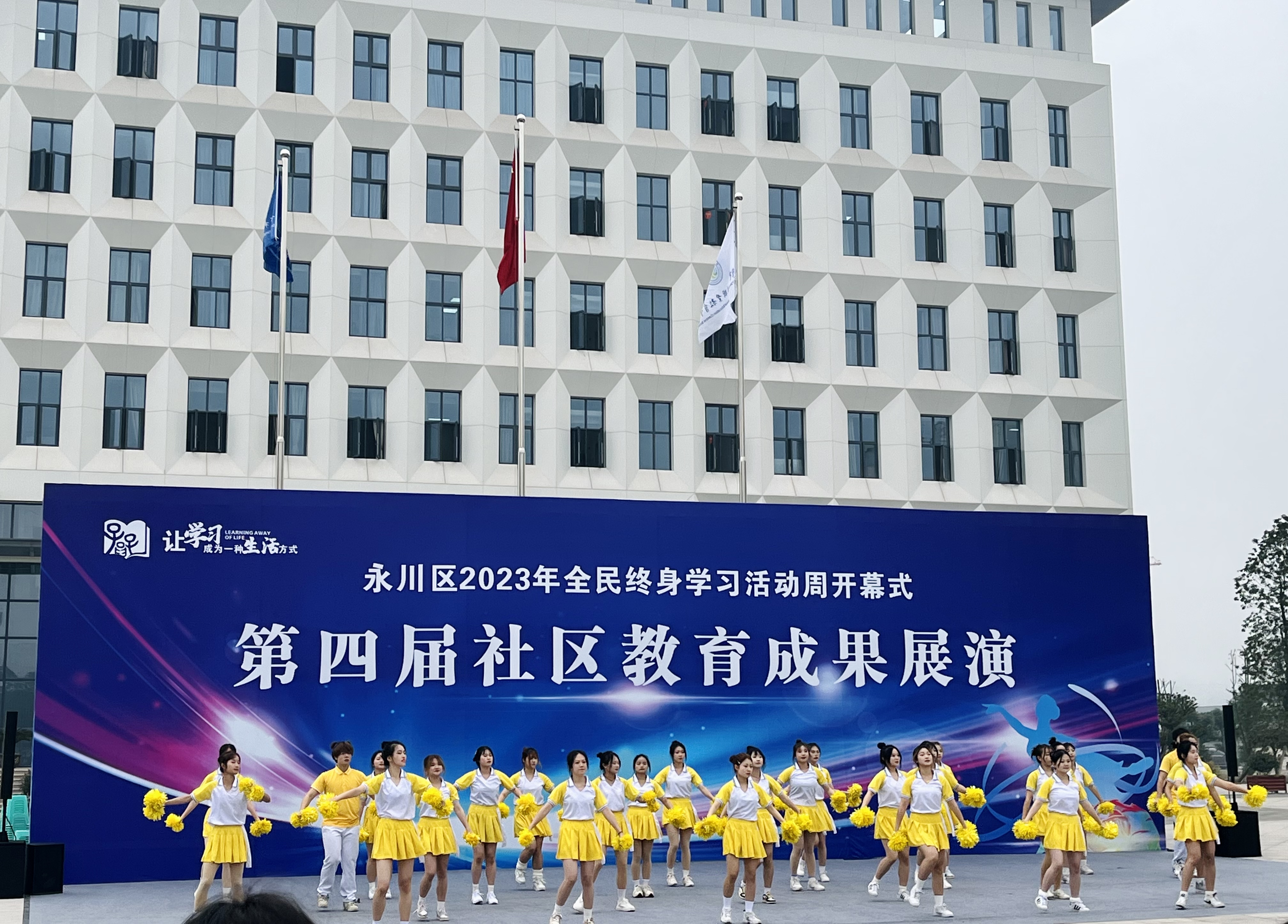 啦啦操表演.jpg 啦啦操表演.jpg