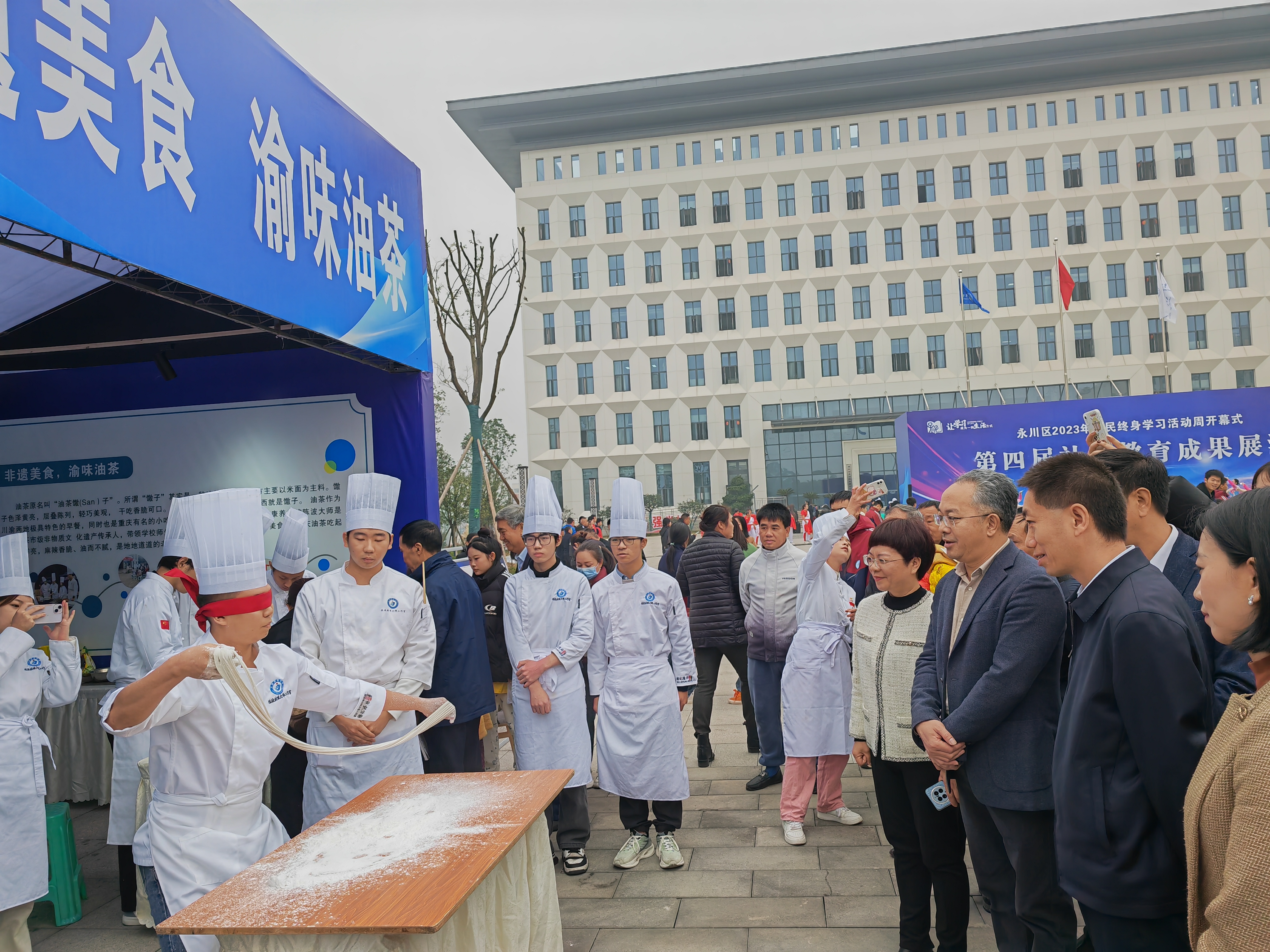 蒙眼拉面展示.jpg 蒙眼拉面展示.jpg