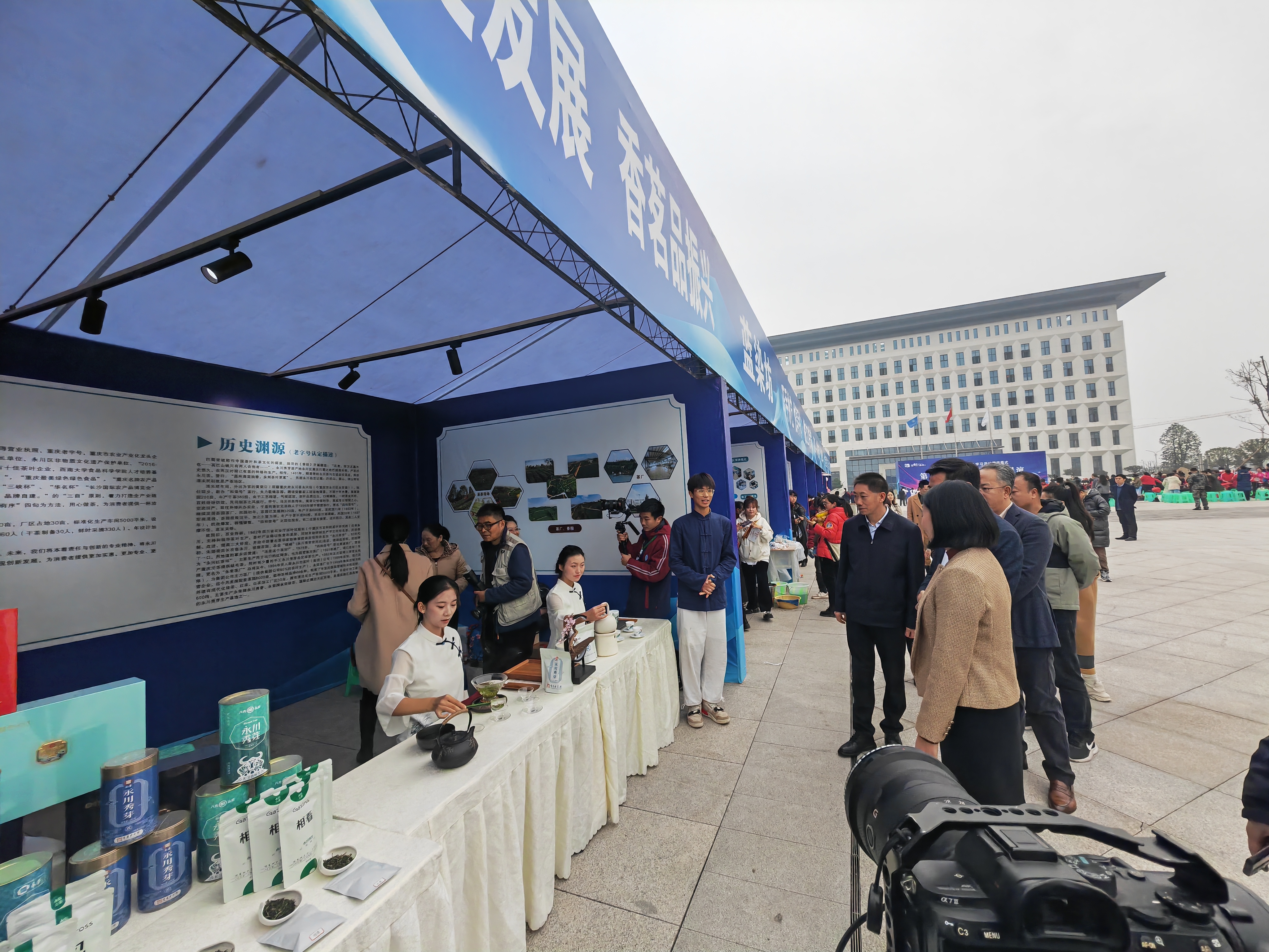 茶艺展示.jpg 茶艺展示.jpg